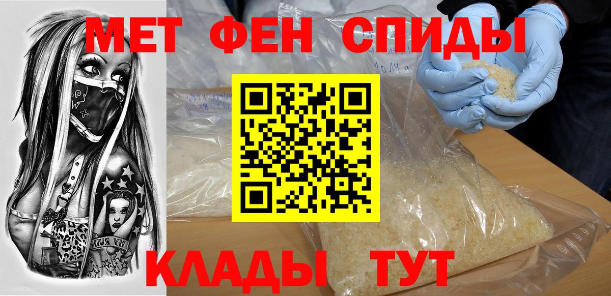 АМФ  Амфетамин  Вход с VPN  АМФ 98%  Новосибирск 