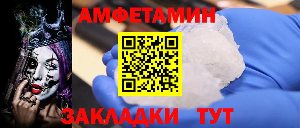 АМФ Premium Новосибирск