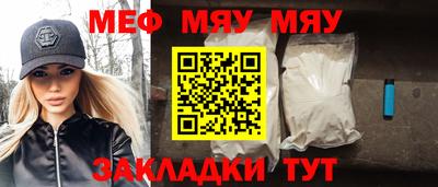 крисы Анжеро-Судженск