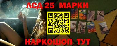 прущая мука Ангарск