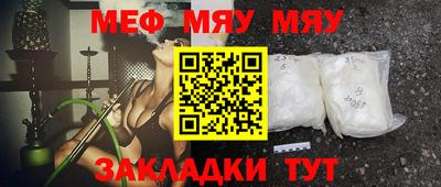 прущая мука Ангарск