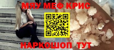 крисы Анжеро-Судженск