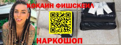 прущая мука Ангарск