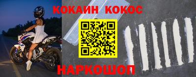 прущая мука Ангарск
