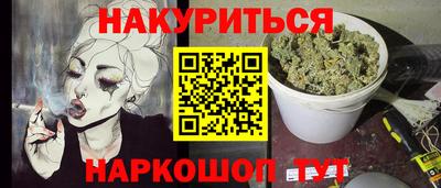 прущая мука Ангарск