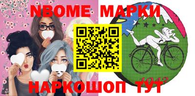 прущая мука Ангарск