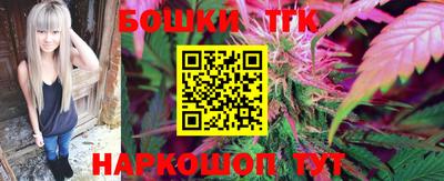 прущая мука Ангарск
