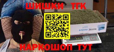крисы Анжеро-Судженск