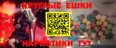 крисы Анжеро-Судженск