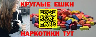 прущая мука Ангарск