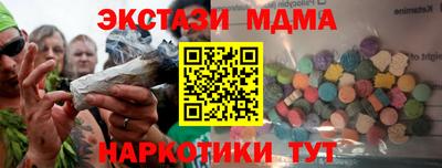 твердый Анапа