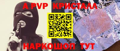 прущая мука Ангарск