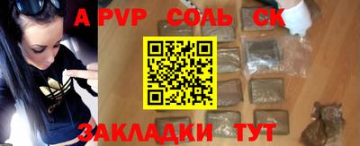 твердый Анапа
