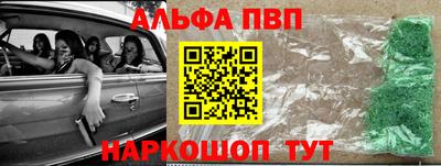 твердый Анапа