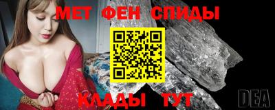 прущая мука Ангарск