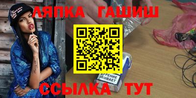 твердый Анапа