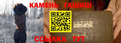 прущая мука Ангарск