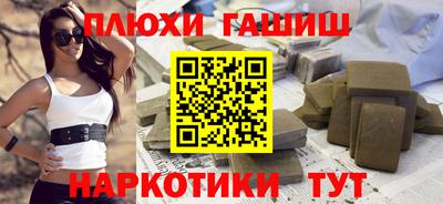 крисы Анжеро-Судженск