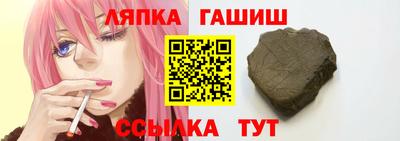прущая мука Ангарск