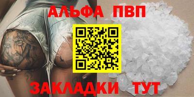 крисы Анжеро-Судженск