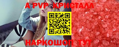 прущая мука Ангарск