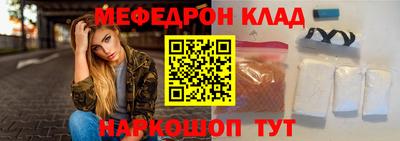 прущая мука Ангарск