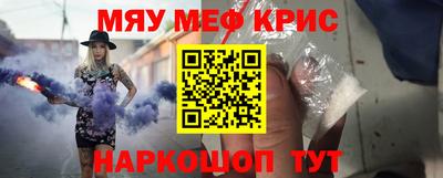 крисы Анжеро-Судженск