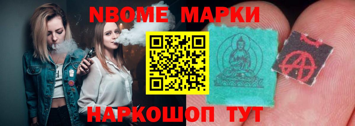 LSD-25 экстази кислота Новосибирск