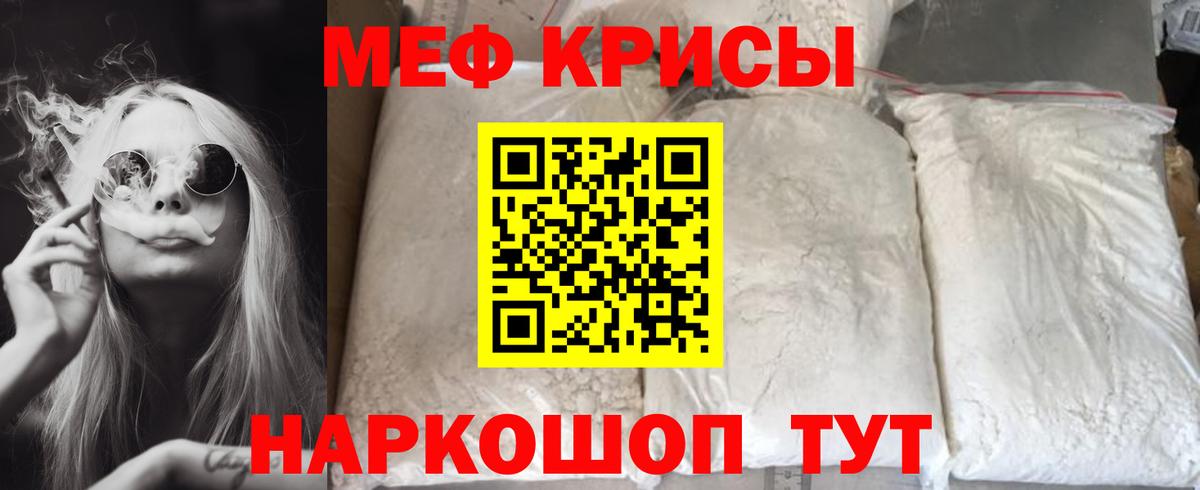 Новосибирск    онион  Вход с VPN  Меф  МЕФ mephedrone  МЕФ кристаллы 