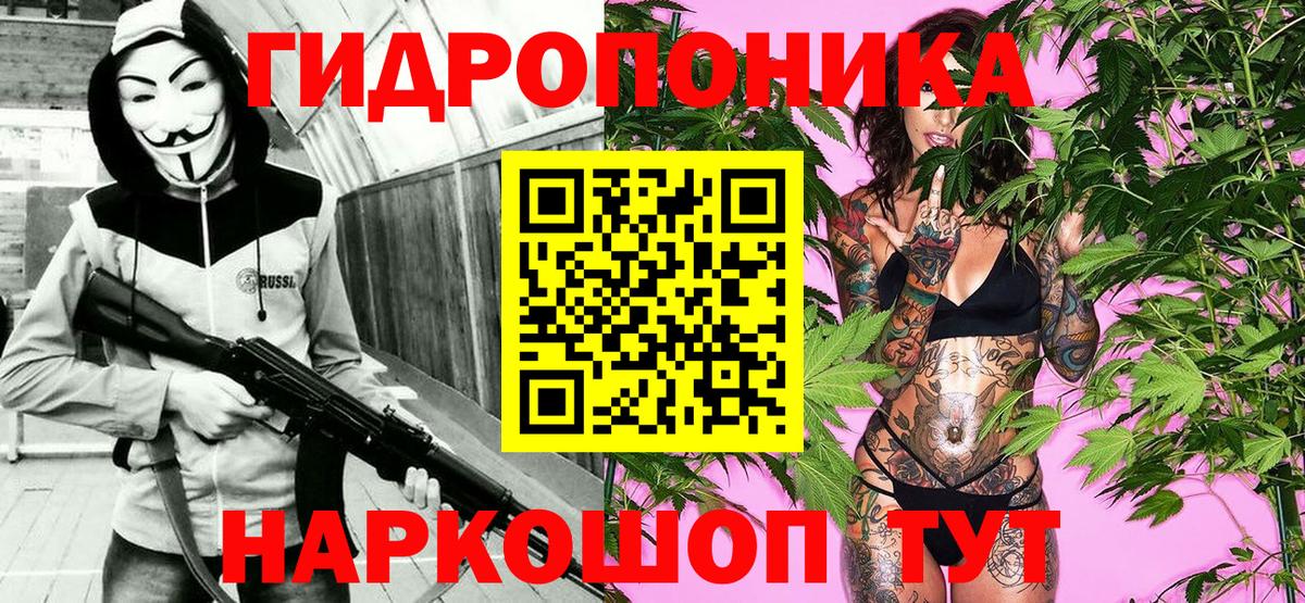 Шишки марихуана Bruce Banner  Конопля конопля  Канабис Ganja  Новосибирск  Вход с VPN 